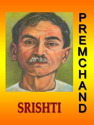 cover image of Srishti (Hindi)